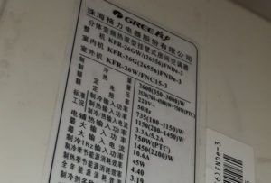 苏尼特左格力空调维修电话是多少