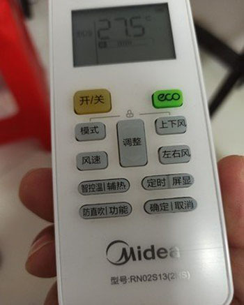 苏尼特左空调遥控器打不开